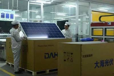 CCTV“一鎮(zhèn)一品”匠心企業(yè)入選 新興能源技術研發(fā)驅動綠色未來