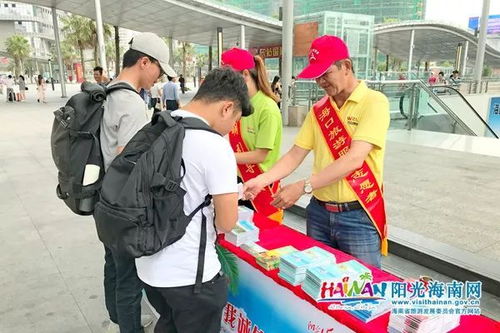 海口啟動五大臨時旅游咨詢臺，以專業(yè)信息技術(shù)服務(wù)護(hù)航進(jìn)出島游客