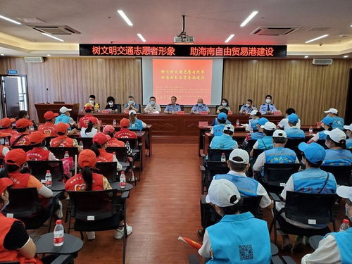 ?？诿捞m區舉辦文明交通志愿者服務技能提升培訓活動