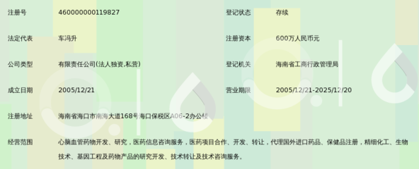 數(shù)據(jù)驅(qū)動(dòng)的醫(yī)療智慧 海南四環(huán)心腦血管研究院的信息技術(shù)咨詢服務(wù)路徑