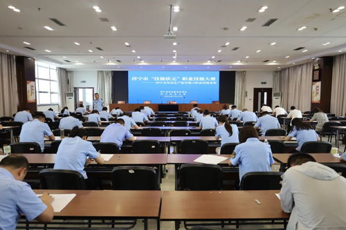 濟寧市食品生產(chǎn)監(jiān)管能力職業(yè)技能競賽圓滿舉辦，技能狀元脫穎而出